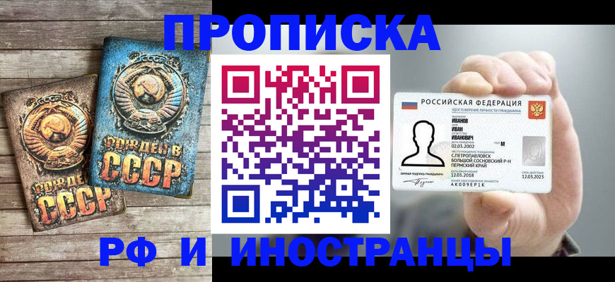 где прописаться в Кондопоге