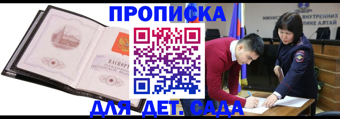 регистрация в Кондопоге