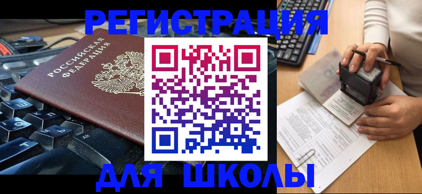 прописка для кредита в Кондопоге