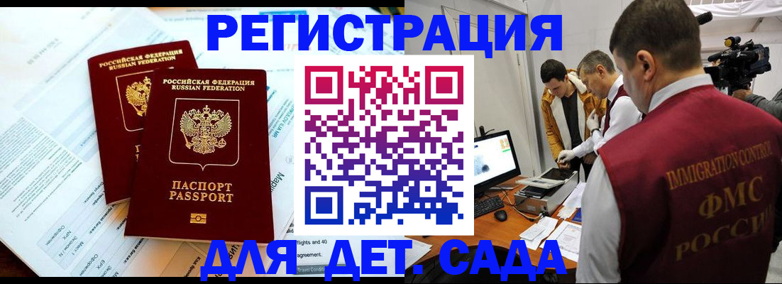 прописка для кредита в Кондопоге